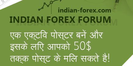 Indian Forex Forum