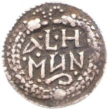 One of the earliest Mercia silver pennies