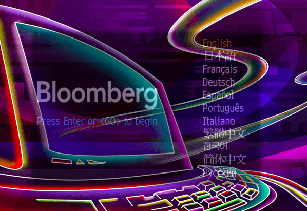 bloomberg terminal